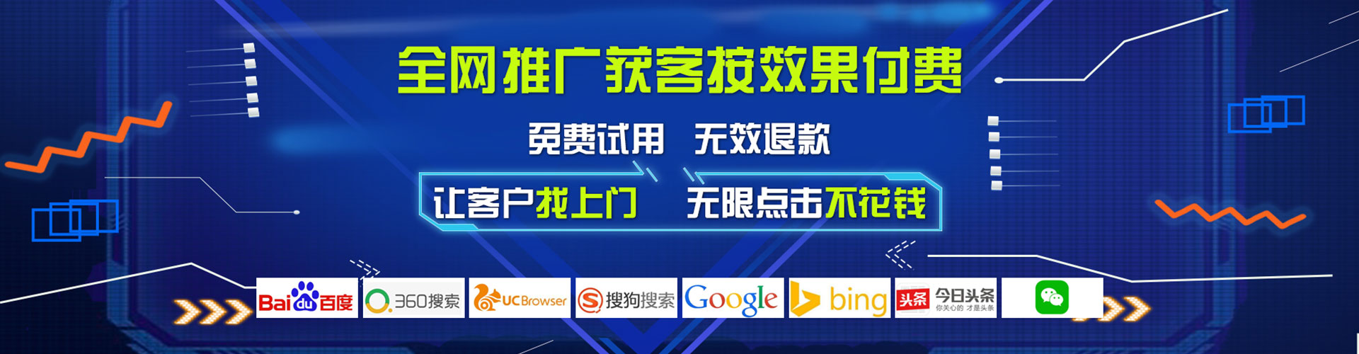 三水百度如何推广