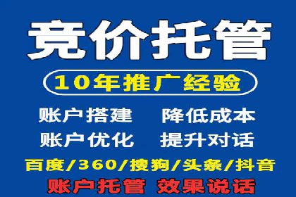 今日头条信息流广告的优化方法与实战案例