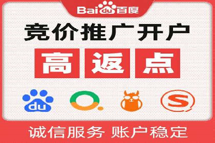 SEM优化师案例：从无到有，打造爆款广告