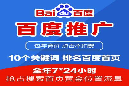 360信息流广告投放技巧与案例